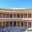Alhambra Circular Arena di Granada in Andalusia, Spagna
