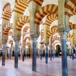 Interno della Grande Moschea di Cordova in Andalusia, Spagna