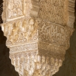 Pilastro cesellato dell'Alhambra di Granada in Andalusia, Spagna