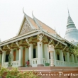 Wat Phnom, Cambogia