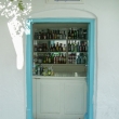 Bar di Mykonos, Grecia