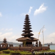 Bedugul ,Bali