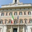 Palazzo di Montecitorio, Roma